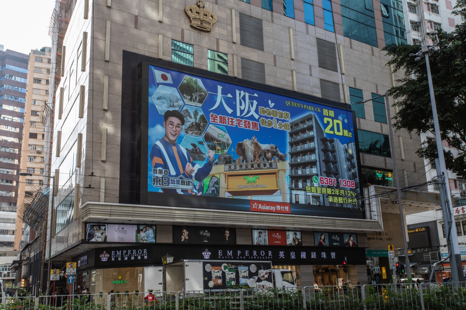 東日戶外大型廣告已經上線喇