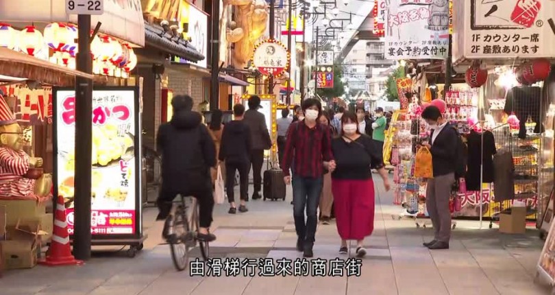 日本開關 通天閣商店街 建60米滑梯吸客